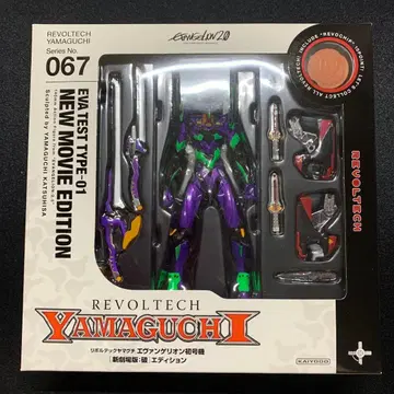 리볼텍 에반게리온 초호기 신극장판 파