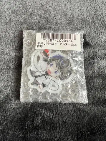 QuizKnock 속도 퀴즈 아크릴 키링 야마모토 요시아키