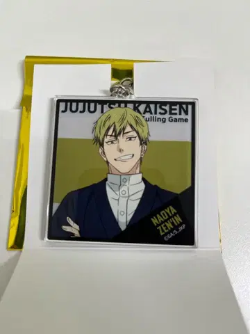 젠인 나오야 아크릴 키링 컬렉션 / 사멸회유 주술회전 방송 기념