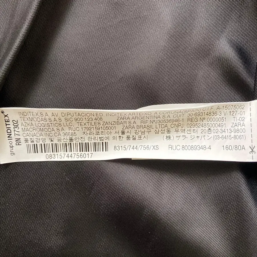 8번째 상품 이미지