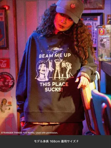 미개봉 새상품 기묘한 이야기 맨투맨 그린 파크 로빈