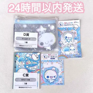 헤이세이 팬시 복권 아와와짱