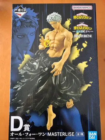 히로아카 제일복권 D상 올포원