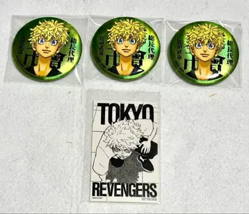 동리베 마이키마트 매트 메탈릭 캔뱃지 특전 하나가키 타케미치