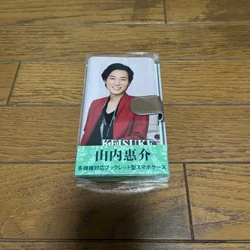 야마우치 케이스케 수첩형 스마트폰 케이스 다기능 대응 굿즈