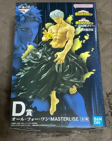 히로아카 제일복권 D상 올 포 원