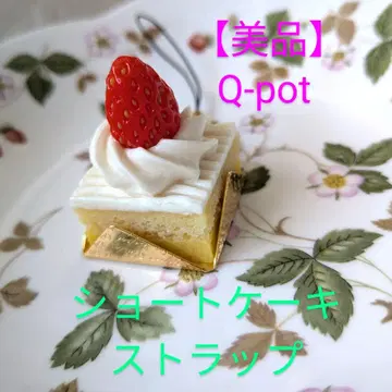 [ 익명 배송 미사용 ] Q-pot 이치고 쇼트 케이크 스트랩
