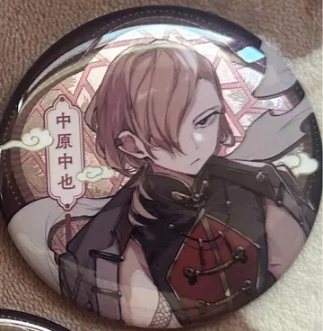 문호 스트레이독스 천문가도 중국 상하이 한정판 캔뱃지 나카하라츄야 1개