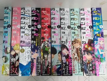 월간 간간 JOKER 10권 세트 2