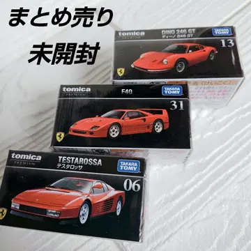 토미카 프리미엄 페라리 3대 세트