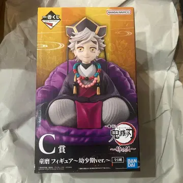 귀멸의 칼날 제일복권 언니의 원수 도우마 피규어 유년기 ver. C상