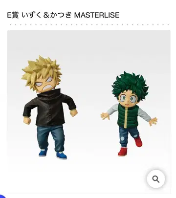 E상 이즈쿠 & 카츠키 MASTERLISE 피규어 미개봉 새상품