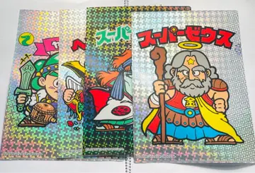 빅쿠리맨 훼미리마트 키라키라 클리어 파일 4장 세트