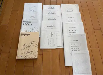 필기 없음 2025년도 TAC 사업세 직선 대책 강좌 일식