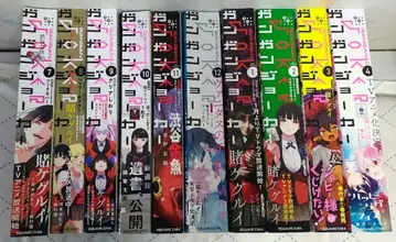 월간 간간 JOKER 10권 세트 3