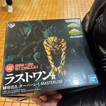 나의 히어로 아카데미아 제일복권 더 멀리 라스트 원