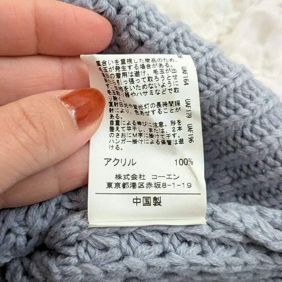 11번째 상품 이미지