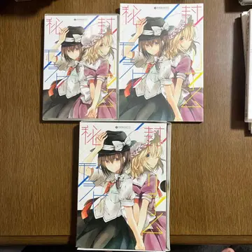 비봉 모라토리움 CD & 책자 & 종이 상자