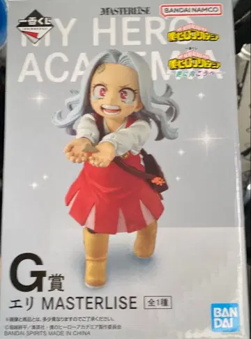 제일복권 나의 히어로 아카데미아 -더욱 저 너머로- G상 에리 미개봉