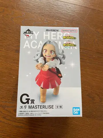 나의 히어로 아카데미아 에리 피규어 제일복권