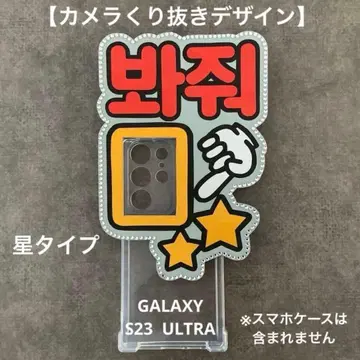 미니 네임보드 스마트폰용 반사 시트 보아조 보고 미니 네임보