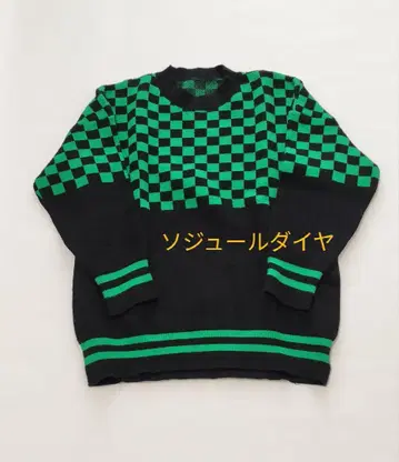 소주르 다이아 니트 스웨터 프리 사이즈