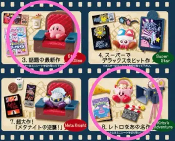 [ 가격 인하 중 ] 밤의 팝 스타 시네마 2점 커비