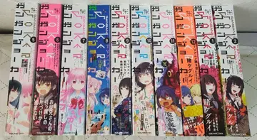 월간 간간 JOKER 10권 세트 4