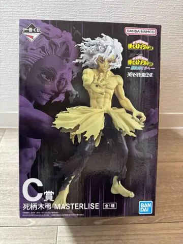 제일복권 나의 히어로 아카데미아 더 저 너머로 C상 시가라키 토무라