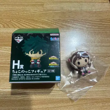나의 히어로 아카데미아 쵸코놋코 피규어 H상 제일복권