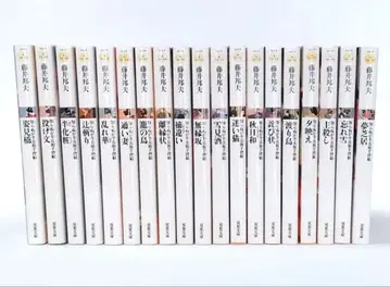 모르는 것이 반베이 수기첩 19권 세트