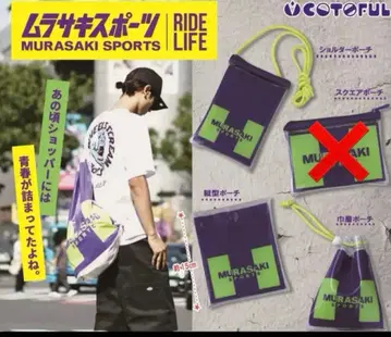 MURASAKI SPORTS 숄더백