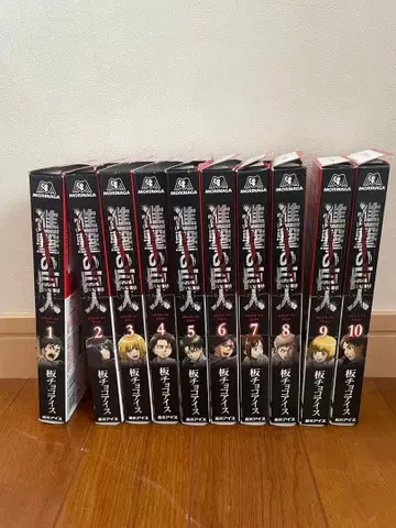 진격의 거인 판초코 아이스 콜라보 패키지 전 종류 1