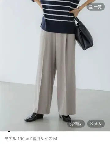 엘르 슬림웜 와이드 팬츠 L 베이지