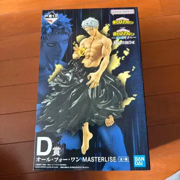나의 히어로 아카데미아 제일복권 올 포 원 MASTERLISED상