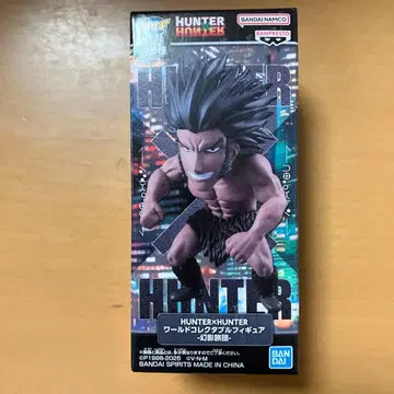 HUNTER x HUNTER 피규어 우보긴