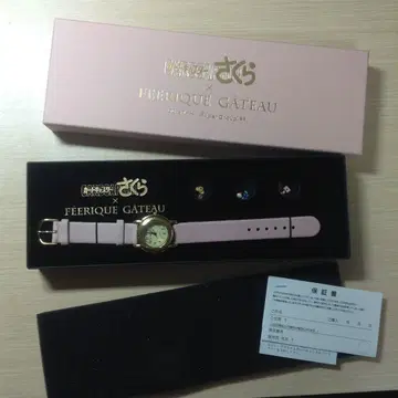 카드캡터 사쿠라 손목시계 card captor sakura CLAMP