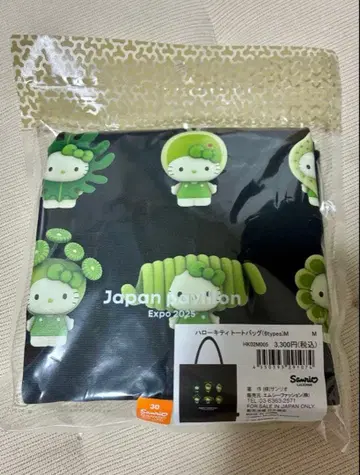 간사이 만박 일본관 한정 판매 Algae x Hello Kitty 토트백
