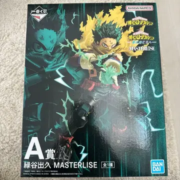 미도리야 이즈쿠 MASTERLISE A상 피규어