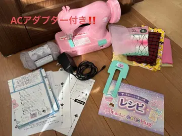 AC 어댑터 포함! 털실 미싱 후와모코 Hug