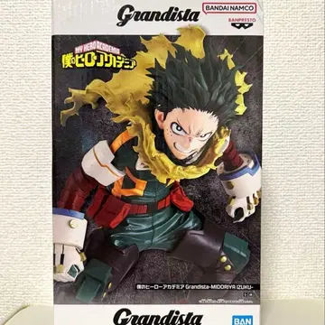 히로아카 미도리야 이즈쿠 데쿠 그란디스타 피규어