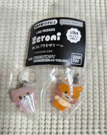 ZEROBASEONE 제로니 메지루시 액세서리 하오 한빈