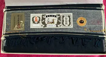 유키 쓰무기 직조 순수 실크 옷감 앙상블 남성 의상