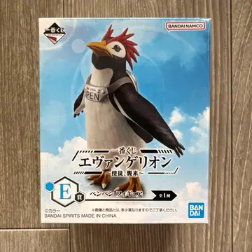 제일복권 에반게리온 ~사도 습래~ E상 펭귄 피규어