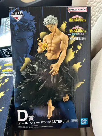 D상 올 포 원 제일복권 나의 히어로 아카데미아