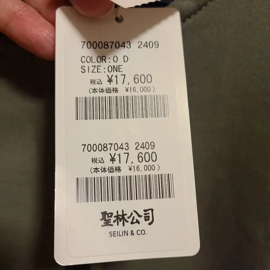 2번째 상품 이미지