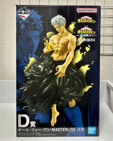나의 히어로 아카데미아 올포원 MASTERLISE D상