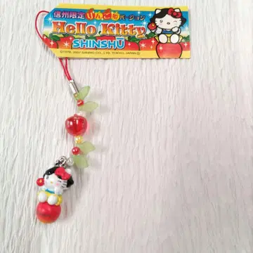 신슈 한정판 사과 공주 버전 도착 헬로키티 레어 비즈 스트랩 택 포함
