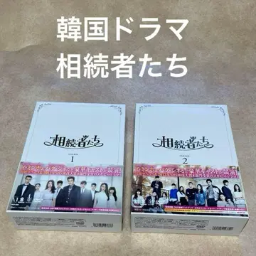 상속자들 [ 한국 드라마 ] DVDBOX1.2 전26화