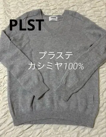 [새상품급] 캐시미어 100% PLST V넥 스웨터 사이즈 2